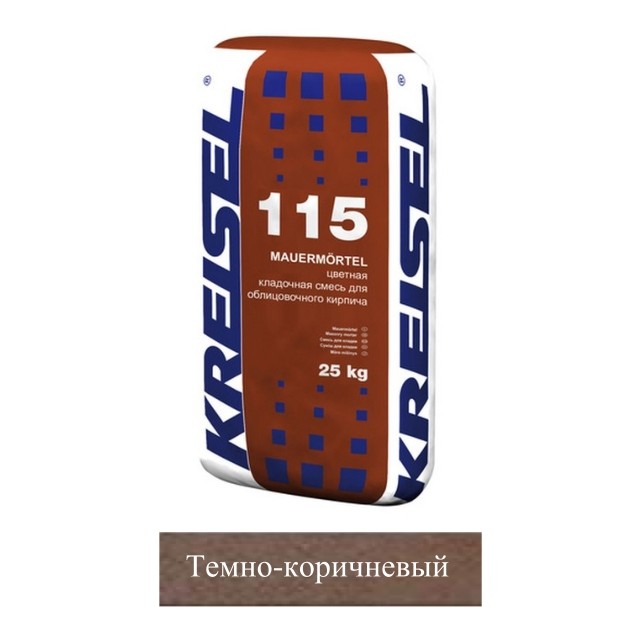 Кладочная смесь цементная Kreisel 115 MAUER-MORTEL М100 темно-коричневый №15 25кг позиция под заказ