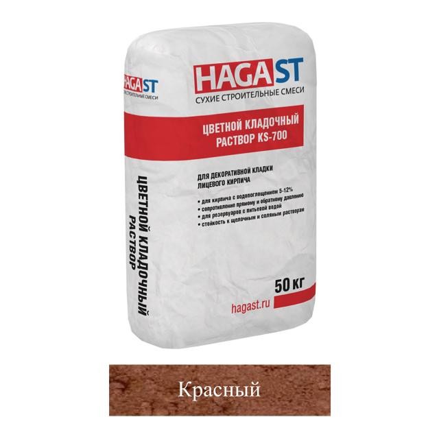 Кладочная смесь цементная HAGA ST KS-700 М150 красный (770) 50кг позиция под заказ