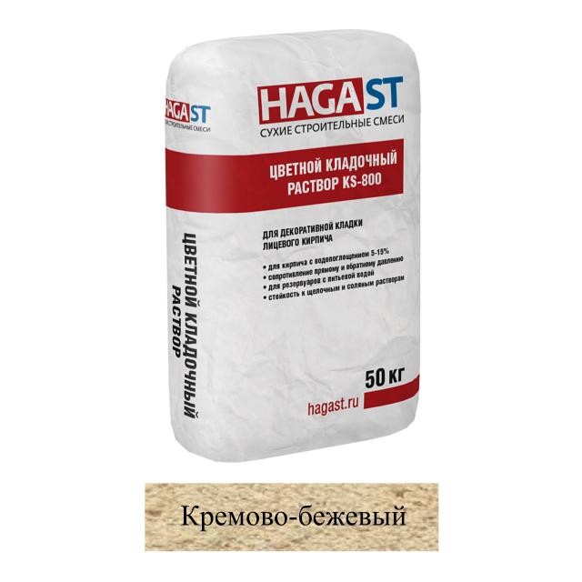 Кладочная смесь цементная HAGA ST KS-800 М150 кремово-бежевый (830) 50кг позиция под заказ