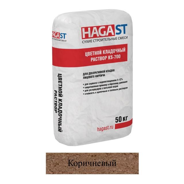 Кладочная смесь цементная HAGA ST KS-700 М150 коричневый (715) 50кг позиция под заказ