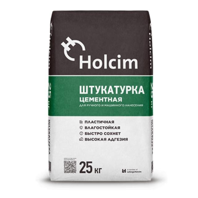 Штукатурка цементная Holcim серый 25кг