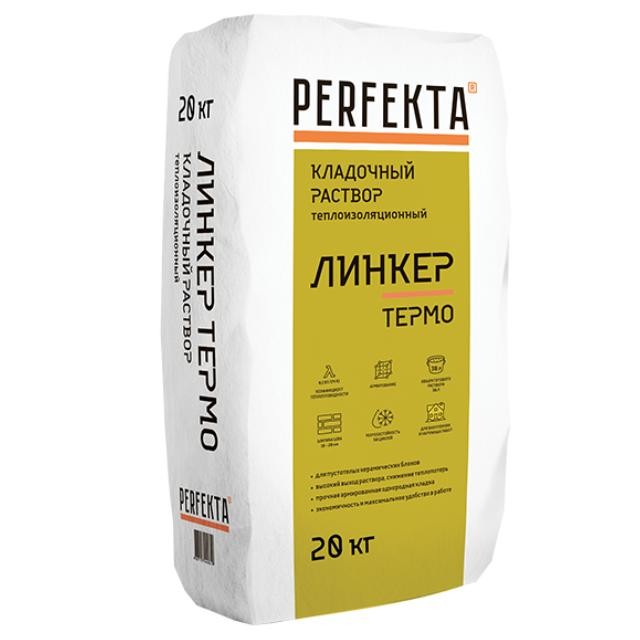 Кладочная смесь цементная Perfekta Линкер Термо М50 серый 20кг