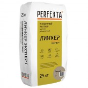 Кладочная смесь цементная Perfekta Линкер Эксперт М150 кремовый 25кг позиция под заказ