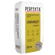 Кладочная смесь цементная Perfekta Линкер Стандарт М150 кремовый 25кг позиция под заказ