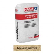 Кладочная смесь цементная HAGA ST KS-700 М150 кремово-желтый (710) 50кг позиция под заказ