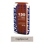 Кладочная смесь цементная Kreisel 130 KLINKIER-MAUERMORTEL М100 серебристый №16 25кг позиция под заказ