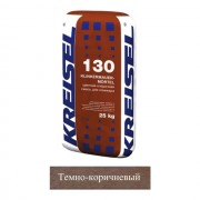 Кладочная смесь цементная Kreisel 130 KLINKIER-MAUERMORTEL М100 темно-коричневый №15 25кг позиция под заказ