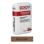 Кладочная смесь цементная HAGA ST KS-800 М150 коричневый (815) 50кг позиция под заказ