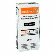 Клей Quick-mix шпаклевочно-клеевой раствор для утеплителя SKS серый 72317 25кг