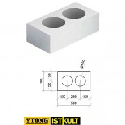 Блок газобетонный Ytong (Istkult) О-блок 2-пустотный D500кг/м3 500*250*250 2d=160мм В3,5