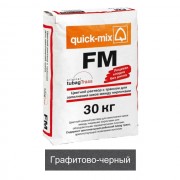Затирка цементная Quick-mix FM графитово-черный (H) 72308 30кг позиция под заказ