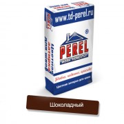 Затирка цементная Perel зима RL шоколадная 5455 25кг позиция под заказ