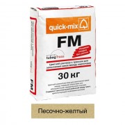 Затирка цементная Quick-mix FM песочно-желтый (I) 72309 30кг позиция под заказ