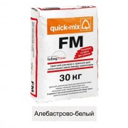 Затирка цементная Quick-mix FM алебастрово-белый (A) 72301 30кг позиция под заказ